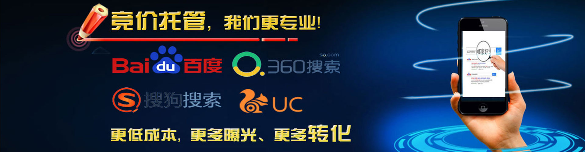 桐城信息流优化师